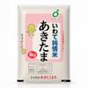 Akitakomachi Japanese Short-Grain Rice  Premium Iwate-Grown Variety from Koshihikari Lineage  Sweet Aroma, Sticky Texture & Shiny Finish  Ideal for Sushi, Onigiri & Donburi    11 lb view 1