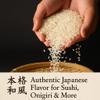 Akitakomachi Japanese Short-Grain Rice  Premium Iwate-Grown Variety from Koshihikari Lineage  Sweet Aroma, Sticky Texture & Shiny Finish  Ideal for Sushi, Onigiri & Donburi    11 lb view 2
