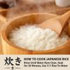 Akitakomachi Japanese Short-Grain Rice  Premium Iwate-Grown Variety from Koshihikari Lineage  Sweet Aroma, Sticky Texture & Shiny Finish  Ideal for Sushi, Onigiri & Donburi    11 lb view 3