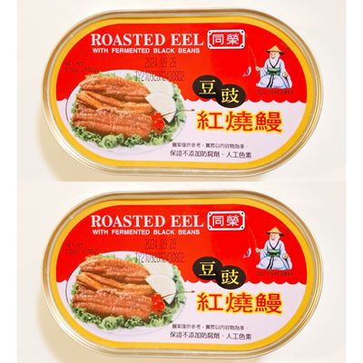 Old Fisherman Roasted Eel With Fermented Black Beans 3.5 Oz(2 Cans)