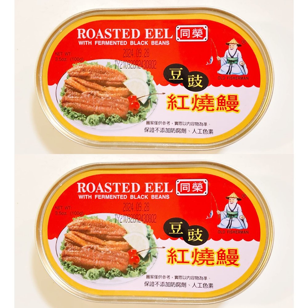 Old Fisherman Roasted Eel With Fermented Black Beans 3.5 Oz(2 Cans)