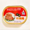 Old Fisherman Roasted Eel With Fermented Black Beans 3.5 Oz(2 Cans) view 2