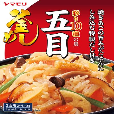 YAMAMORI Kamameshi No Moto - 10 Kinds of Colorful Ingredients Gomoku Kamameshi no Moto 8.29 oz. (235 g) (Pack of 5) - MADE IN JAPAN