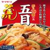YAMAMORI Kamameshi No Moto - 10 Kinds of Colorful Ingredients Gomoku Kamameshi no Moto 8.29 oz. (235 g) (Pack of 5) - MADE IN JAPAN view 1