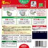 YAMAMORI Kamameshi No Moto - 10 Kinds of Colorful Ingredients Gomoku Kamameshi no Moto 8.29 oz. (235 g) (Pack of 5) - MADE IN JAPAN view 2