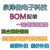 10PCS TEA1062AT TEA1062T TEA1752T TEA1752LT TEA1753T SOP16 view 4