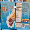 Trader Joes PB & J Snack Duo 6 Pack 12.7oz 360g (Two Boxes) view 2