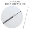 KOGU Shimomura Kihan 43942 Straw, Aluminum, 0.3 inches (7 mm), Made in Japan, Muddler, Reusable, Washable, Brush Included, Eco-Friendly, Cold Drink, Silver view 4