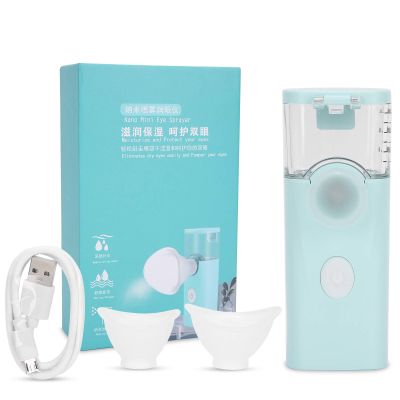 Brrnoo Eye Spray USB Charging Handheld Eye Care Spray, Mist for Tired and Dry, Portable Moisturizing Soothing Machine New moisturizing instrument cyan blue