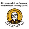 Organic Japanese Dried Shiitake KOSHIN, 42-75mm, 70g view 4