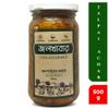 JOLKHABAR Jalpai Er Aachar 500Gm Pack | Olive Pickle | Authentic Traditional Handmade | Bengali Recipe | 500Gms view 2