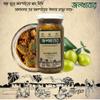 JOLKHABAR Jalpai Er Aachar 500Gm Pack | Olive Pickle | Authentic Traditional Handmade | Bengali Recipe | 500Gms view 3