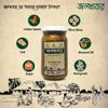 JOLKHABAR Jalpai Er Aachar 500Gm Pack | Olive Pickle | Authentic Traditional Handmade | Bengali Recipe | 500Gms view 4