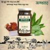 JOLKHABAR | MISTI AAM ACHAR 500gm Pack | SWEET MANGO Pickle | Authentic Traditional Handmade | Bengali Recipe | 500gms view 3