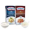 Sterilgarda Italian Cooking Cream & Bchamel Sauce Combo | 16.9 fl oz (500ml) Each | Pack of 2 view 1