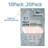 [10P, 20P] (Adult) HWALIM 4-Layers Premium Protective KF94 Certified Face Safety 2D Mask-Bird Beak type (Made in Korea) (kaki 20p) view 4
