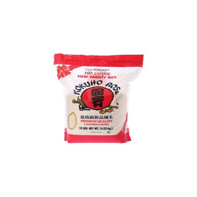 Kokuho Rose, Premium California Grown, Medium Grain White Rice (5, 10, 15, 40 Lbs) (10 Pounds)