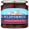 Peloponnese Kalamata Whole Olives, (Pack of 2) view 1