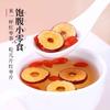 dried red dates Sweet Crispy Dates 9.87oz/280g Jujube slices Jujube Seedless Jujube Slices Can be matched wolfberry longan tea soak in water No wash ready to eat 280g view 4