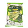 Bourbon Zeitaku Rumando Ujimatcha Latte 9pack (4.06oz). (TCS-14 L-2) - Pack of 3 view 1