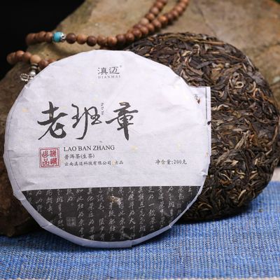 2021yr 200g*5(35.2oz) Lao Ban Zhang Puerh Tea Cake, Natural and Aged Sheng Pu Erh Tea, Yunnan Raw Puer Tea Cake