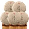 2021yr 200gBing Dao Nuo Wu Raw Puerh Tea Cake, Natural and Aged Sheng Pu Erh Tea, Yunnan Raw Puer Tea Cake (1) view 1