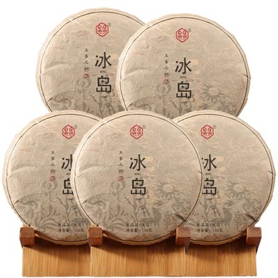 2021yr 1000g Bing Dao Nuo Wu Raw Puerh Tea Cake, Natural and Aged Sheng Pu Erh Tea, Yunnan Raw Puer Tea Cake (5)