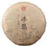 2021yr 1000g Bing Dao Nuo Wu Raw Puerh Tea Cake, Natural and Aged Sheng Pu Erh Tea, Yunnan Raw Puer Tea Cake (5) view 2