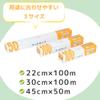 (Ozax) Wrap, , Transparent view 4