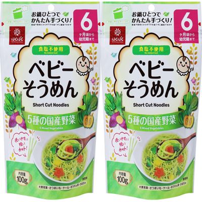 HAKUBAKU Small-sized Somen Noodles Mix Vegetable x 2 bags