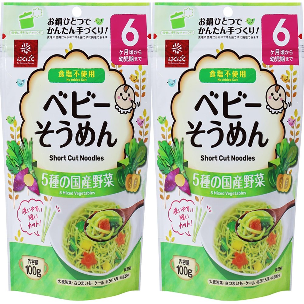HAKUBAKU Small-sized Somen Noodles Mix Vegetable x 2 bags