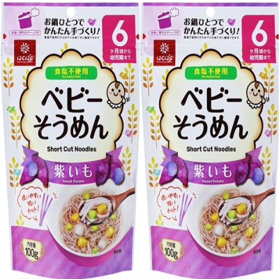 HAKUBAKU Small-sized Somen Noodles Purple Potato x 2 bags