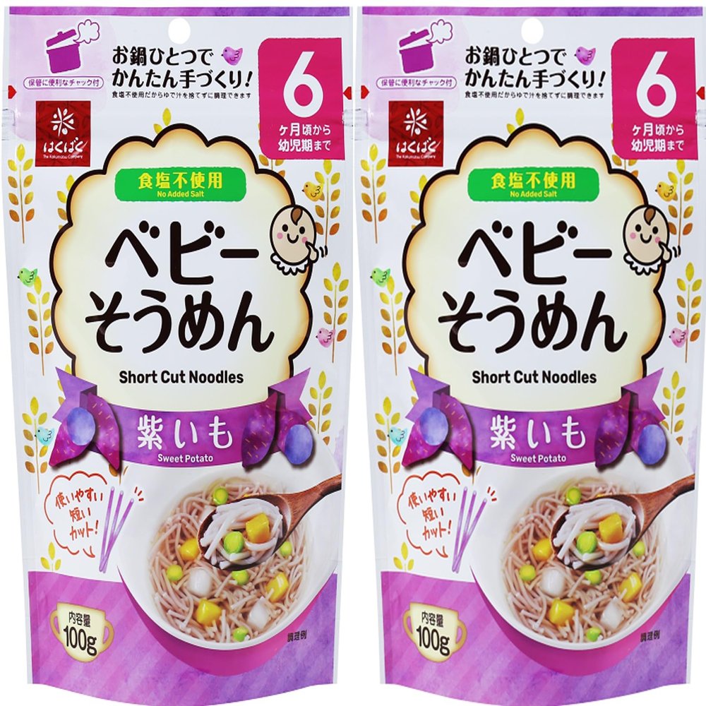 HAKUBAKU Small-sized Somen Noodles Purple Potato x 2 bags
