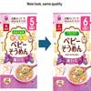HAKUBAKU Small-sized Somen Noodles Purple Potato x 2 bags view 3
