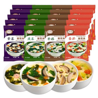 Egg Flower Soup Mix, Vegetable Mix Soup with 4 Flavors (Laver, Spinach, Mushroom, Tomato), 0.3 Ounce (20 Pack)