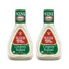 Ken's Steak House Creamy Italian Dressing,16 Fl Oz (Pack of 2) view 1