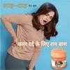 AAH WAH Pain Balm 20gm (Pack of 4) view 4