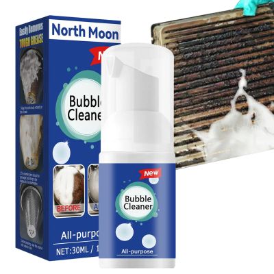 Foaming Heavy Oil Stain Cleaner,All Purpose Bubble Cleane Kitchen Deep Cleaning Spray,for Kitchen Stubborn Grease and Grim Sticky Dust and Dirt Foam Detergent