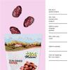 ORGANIC Sun-Dried Dates - IOS Love Organic- | Purely Dates - USDA Certified Organic Dates, NO Added Sugars, Sulfurs or Preservatives | NON-GMO, VEGAN, & KOSHER view 4