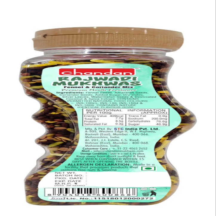 Chandan mouth freshner Rajwadi Mukhvas (fennel & Coriander mix) 160gm