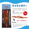 Taka Sangyo CN-224 Swiss Velvor, Play Type, 1.4 oz (40 g), Pink view 2