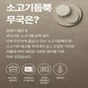 [Upgrade ver.]Korea Traditional Daikon Radish Stew Soup   Easy To Cook Meal Kit 500g/17.6 Ounce (2 Pack) view 3