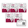 Lalvin EC-1118 Wine Yeast (5 Pack) - Champagne Yeast - Make Wine Cider Mead Kombucha At Home - 5 g Sachets - Saccharomyces cerevisiae - Sold by CAPYBARA Distributors Inc. view 1