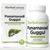 HerbsForever Punarnavadi Guggulu Capsules  Traditional Ayurvedic Formulation  Kapha Balancing Formula  90 Vege Capsules  800 Mg Each view 1