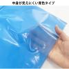 Nissen Polytec Garbage Bags, Dust Pack, Made in Japan, Blue, 6.5 gal (20 L), Pack of 10 x 5 view 3