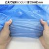 Nissen Polytec Garbage Bags, Dust Pack, Made in Japan, Blue, 6.5 gal (20 L), Pack of 10 x 5 view 4