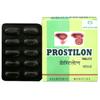 AVN Prostilon Tablets (480 Tablets) (120 Tablets X 4) view 1