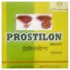 AVN Prostilon Tablets (480 Tablets) (120 Tablets X 4) view 3