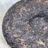 2006 Yiwu Zhengshan Raw Pu-Erh Tea  357g (12.6oz) Sheng Puerh Cake  Premium Aged Chinese Tea view 4