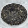 2015 Ancient Tree Raw Pu-erh Tea, Yule Tea Area, 150g view 3
